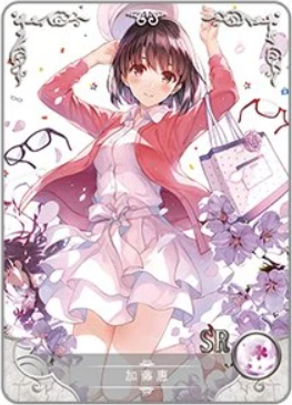 NS-16-014 Megumi Kato | Saekano: How to Raise a Boring Girlfriend
